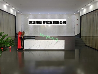 Ming-meng Enterprise
